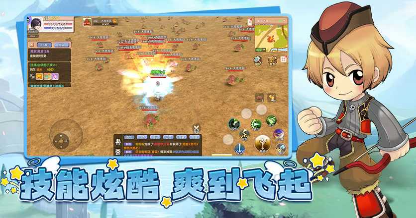 《飞飞重逢》手游：七天冲榜指南！战力飙升的隐藏法则缩略图